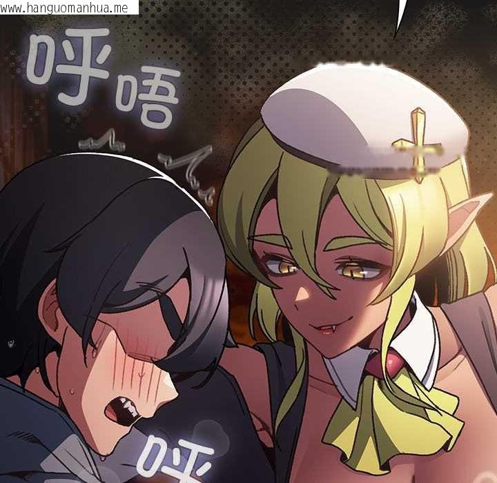 韩国漫画男人稀缺的异世界韩漫_男人稀缺的异世界-第7话在线免费阅读-韩国漫画-第142张图片