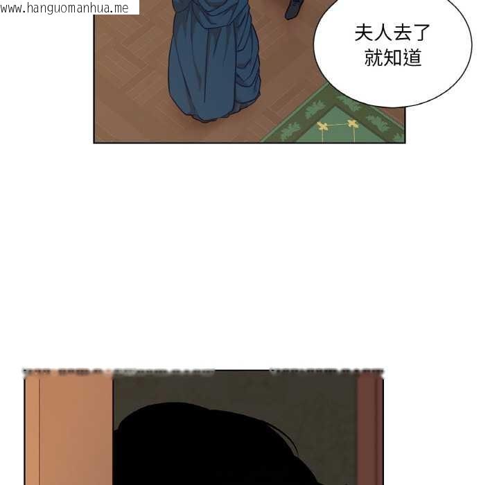 韩国漫画吉赛儿之血韩漫_吉赛儿之血-第22话在线免费阅读-韩国漫画-第91张图片