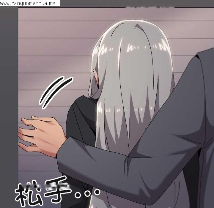 韩国漫画家人之间这样不好吧？韩漫_家人之间这样不好吧？-第68话在线免费阅读-韩国漫画-第20张图片