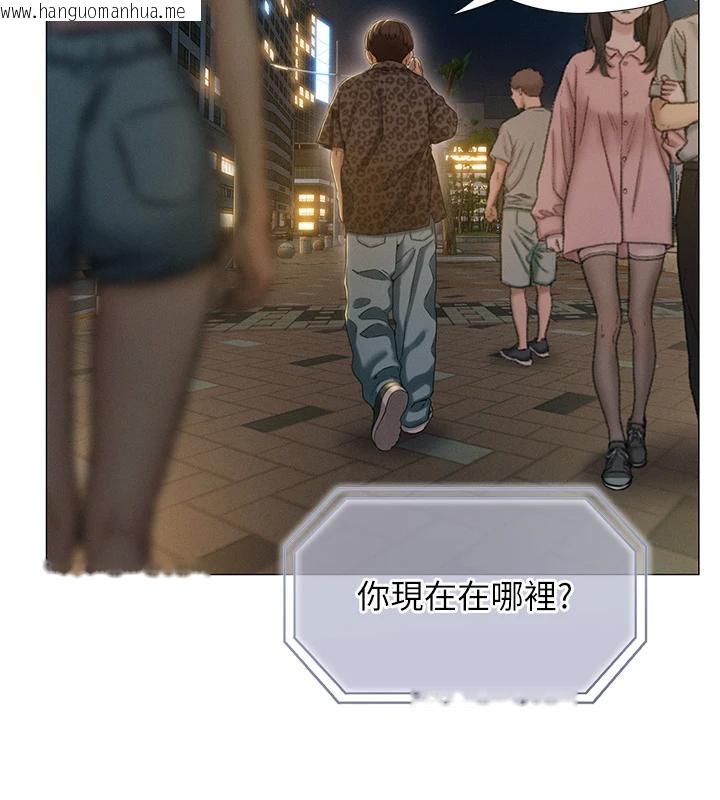 韩国漫画恋爱大富翁韩漫_恋爱大富翁-第41话-与初恋再次相遇在线免费阅读-韩国漫画-第54张图片