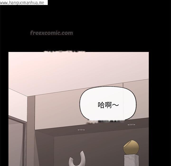 韩国漫画催眠手机韩漫_催眠手机-第43话在线免费阅读-韩国漫画-第140张图片