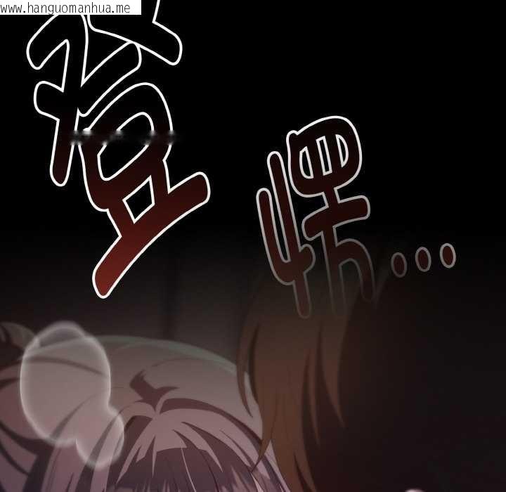 韩国漫画神圣陷阱韩漫_神圣陷阱-第16话在线免费阅读-韩国漫画-第190张图片