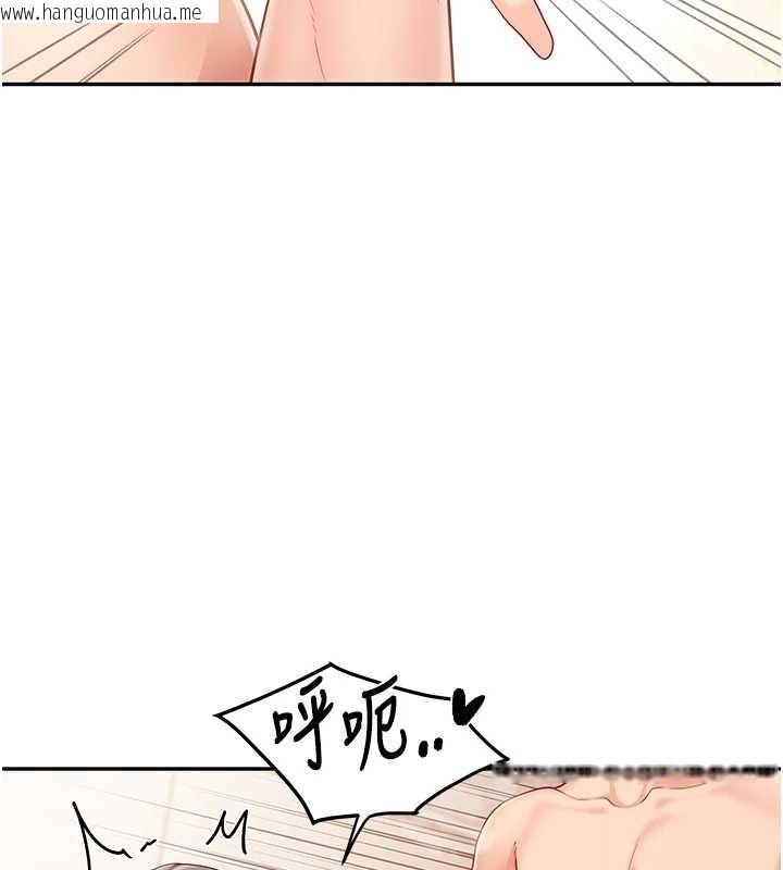 韩国漫画报告女班长:一根突起韩漫_报告女班长:一根突起-第25话-越来越淫荡的秀妍在线免费阅读-韩国漫画-第132张图片