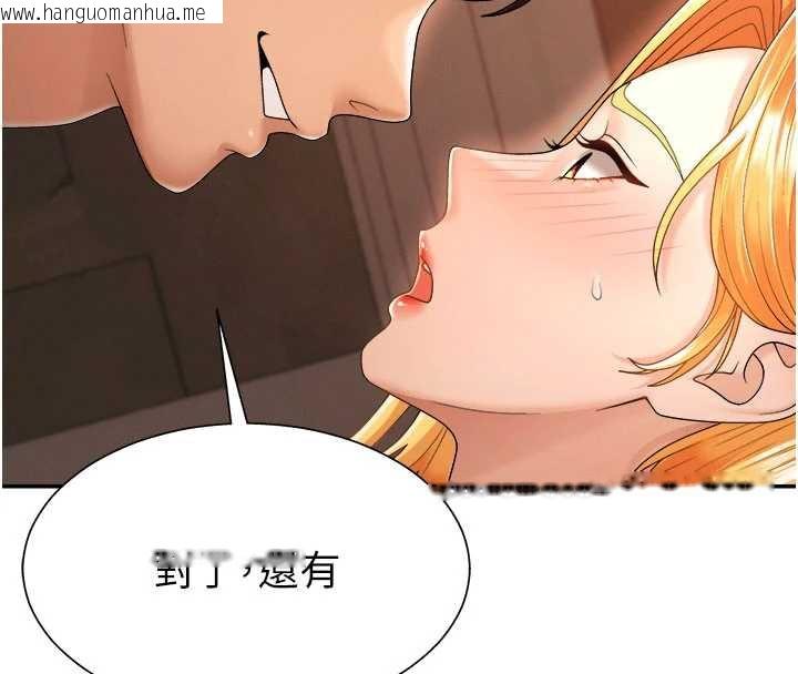 韩国漫画肉体审判韩漫_肉体审判-第26话-下属的专用性奴在线免费阅读-韩国漫画-第74张图片