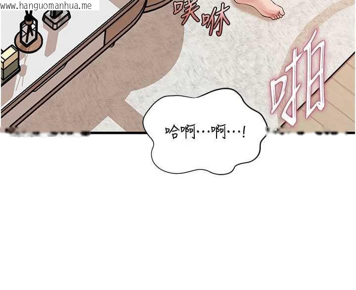 韩国漫画岳母为何那样韩漫_岳母为何那样-第76话-任由女婿摆布的岳母在线免费阅读-韩国漫画-第99张图片