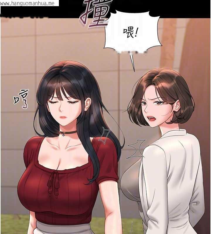 韩国漫画猎艳管理员韩漫_猎艳管理员-第14话-在人前喷出来的母狗在线免费阅读-韩国漫画-第37张图片