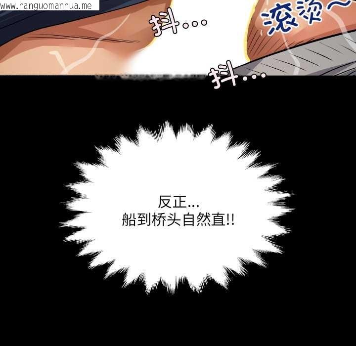 韩国漫画房间里的心跳韩漫_房间里的心跳-第5话在线免费阅读-韩国漫画-第10张图片