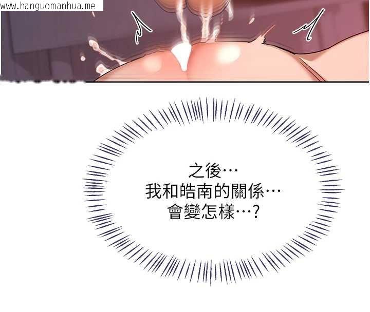 韩国漫画熟女交换计划韩漫_熟女交换计划-第43话-皓南的精液…射满满的在线免费阅读-韩国漫画-第103张图片