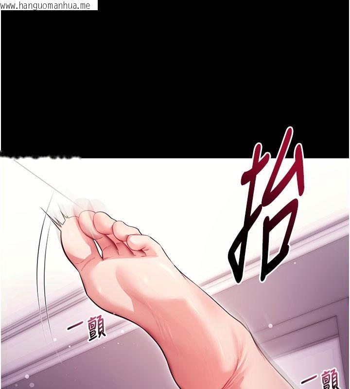 韩国漫画拜脱拜脱App韩漫_拜脱拜脱App-第36话-射进我体内在线免费阅读-韩国漫画-第17张图片