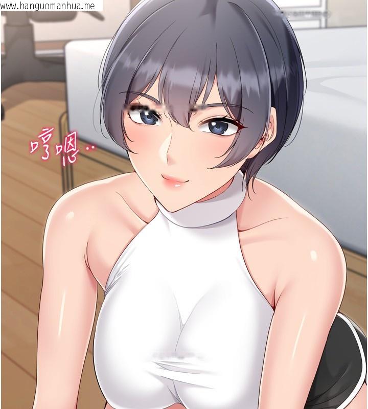 韩国漫画Set-up!排球少女韩漫_Set-up!排球少女-第69话-一触即发的暧昧现场在线免费阅读-韩国漫画-第66张图片