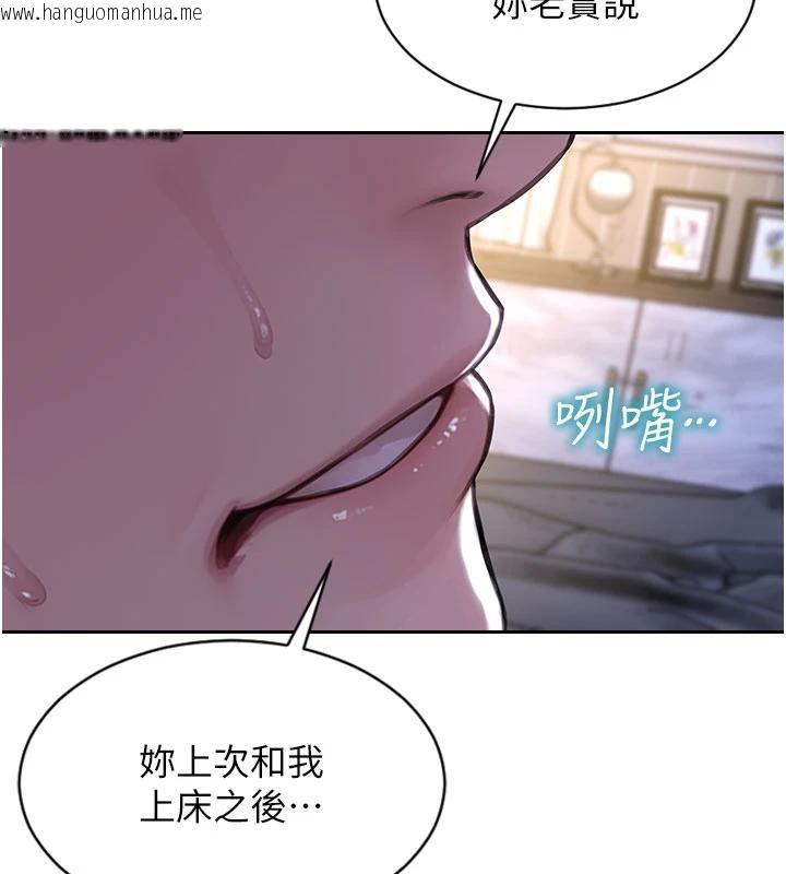韩国漫画单身即纵欲韩漫_单身即纵欲-第23话-嘴上说不要还骑得这么骚!在线免费阅读-韩国漫画-第114张图片