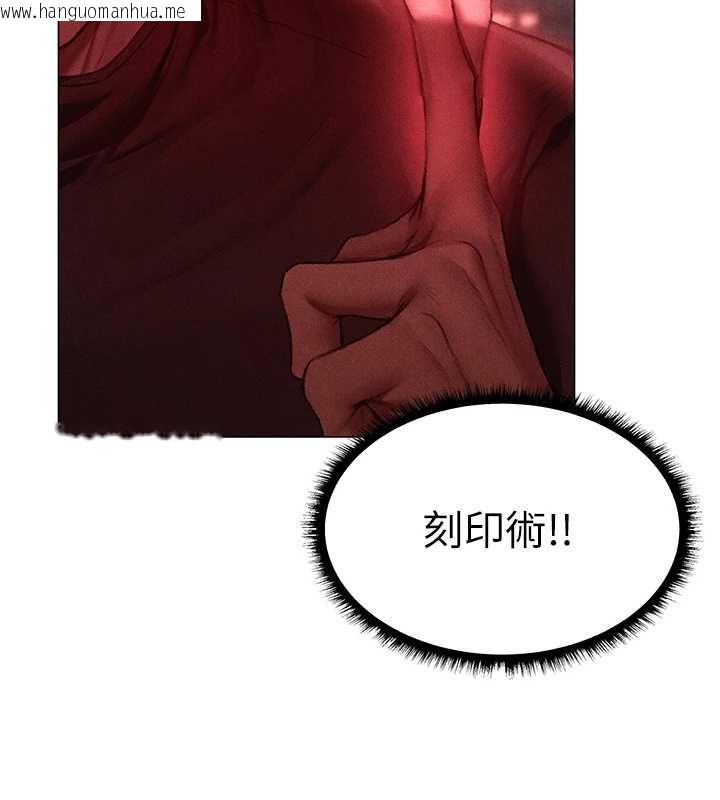 韩国漫画人妻猎人韩漫_人妻猎人-第102话-开箱新鲍鱼泄洪术在线免费阅读-韩国漫画-第10张图片