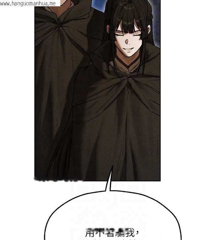 韩国漫画人妻猎人韩漫_人妻猎人-第103话-初遇执法美魔女在线免费阅读-韩国漫画-第99张图片