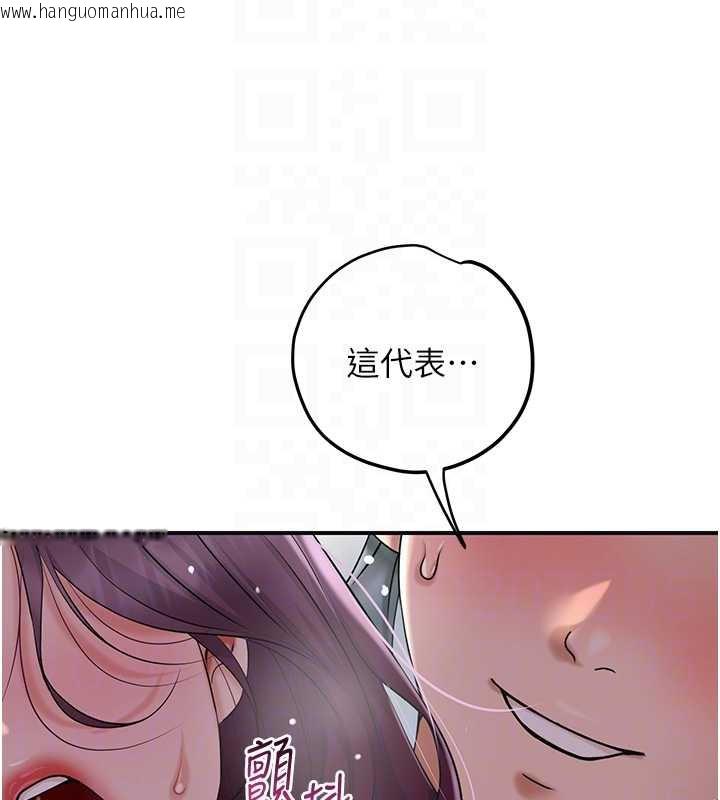 韩国漫画花容湿色:取花点韩漫_花容湿色:取花点-第76话-这就是取花点的力量…?在线免费阅读-韩国漫画-第96张图片