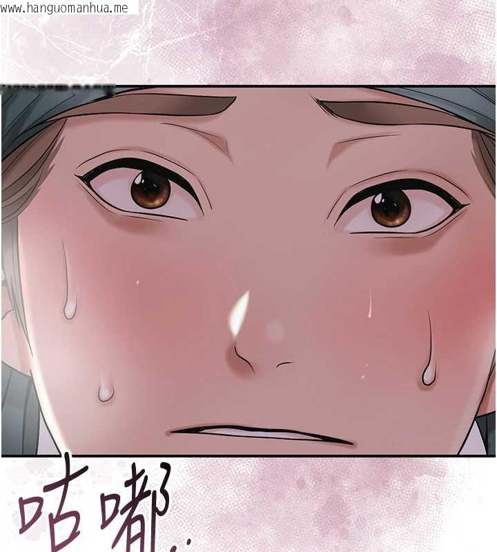 韩国漫画花容湿色:取花点韩漫_花容湿色:取花点-第76话-这就是取花点的力量…?在线免费阅读-韩国漫画-第13张图片