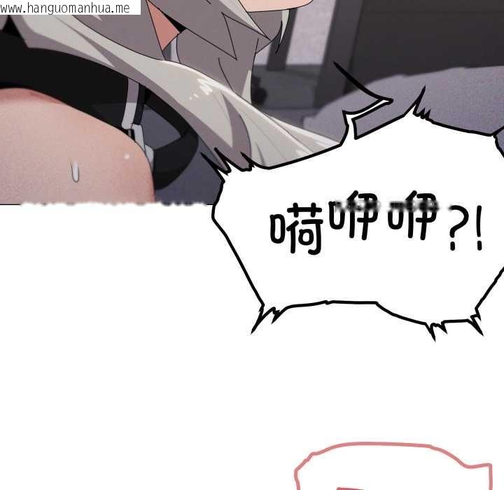 韩国漫画家人之间这样不好吧？韩漫_家人之间这样不好吧？-第69话在线免费阅读-韩国漫画-第32张图片