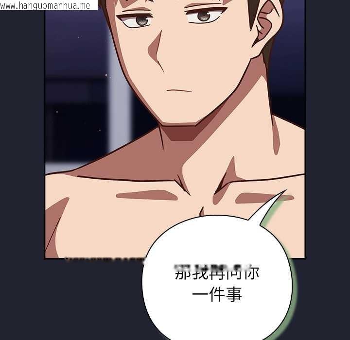 韩国漫画摸鱼生存指南/上班不要太认真韩漫_摸鱼生存指南/上班不要太认真-第22话在线免费阅读-韩国漫画-第113张图片