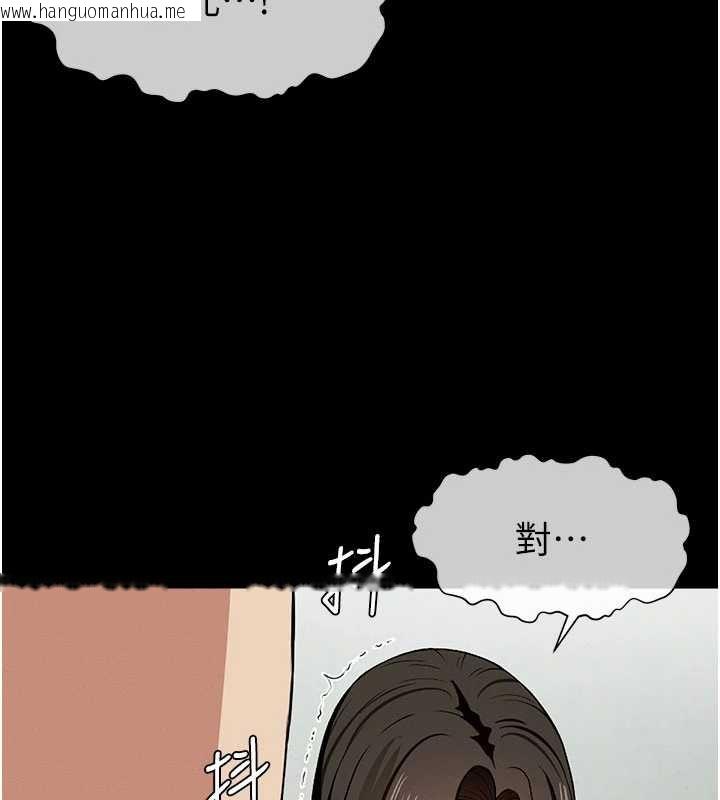 韩国漫画尸变家园:以身相许韩漫_尸变家园:以身相许-第17话-主人，我会尽心服侍你在线免费阅读-韩国漫画-第55张图片