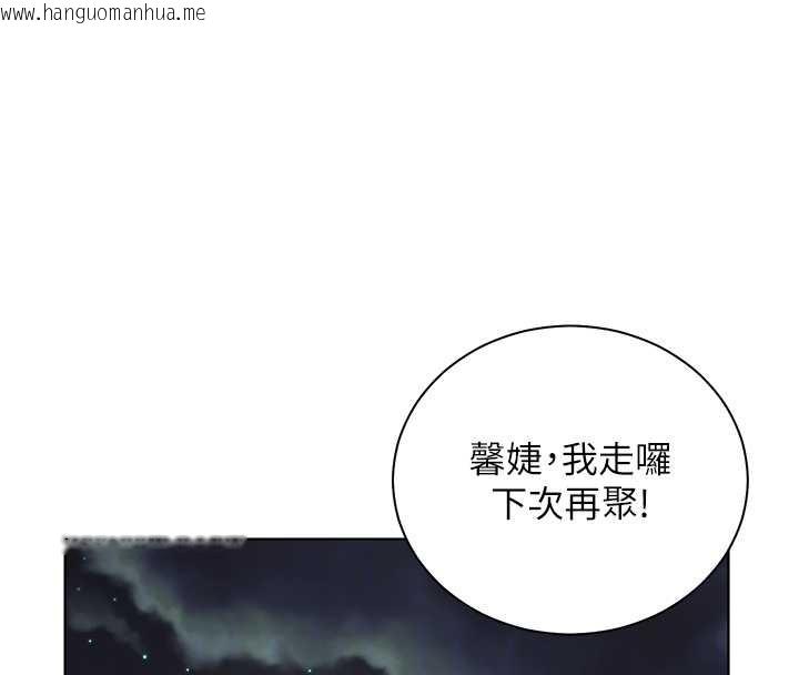 韩国漫画老师的亲密指导韩漫_老师的亲密指导-第70话-偷袭熟睡俏老师在线免费阅读-韩国漫画-第133张图片