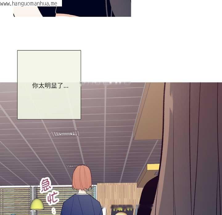 韩国漫画这都什么事儿啊？韩漫_这都什么事儿啊？-第17话在线免费阅读-韩国漫画-第25张图片