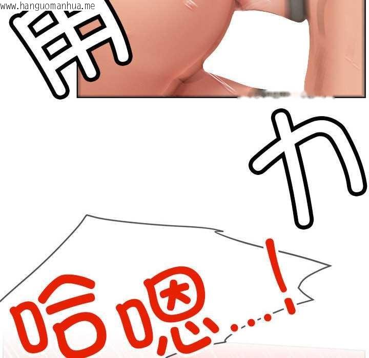 韩国漫画屋檐下的光/当我们住在一起韩漫_屋檐下的光/当我们住在一起-第96话在线免费阅读-韩国漫画-第78张图片