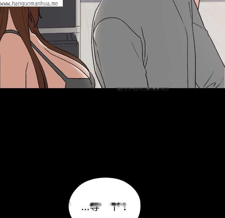 韩国漫画校花的双面生活韩漫_校花的双面生活-第11话在线免费阅读-韩国漫画-第19张图片