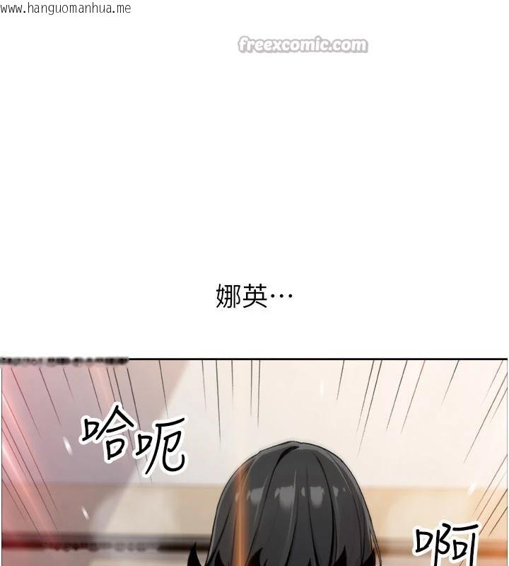 韩国漫画我的掌上明珠韩漫_我的掌上明珠-第31话-无法忘怀的那晚在线免费阅读-韩国漫画-第28张图片