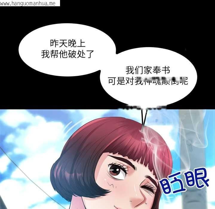 韩国漫画房间里的心跳韩漫_房间里的心跳-第6话在线免费阅读-韩国漫画-第138张图片