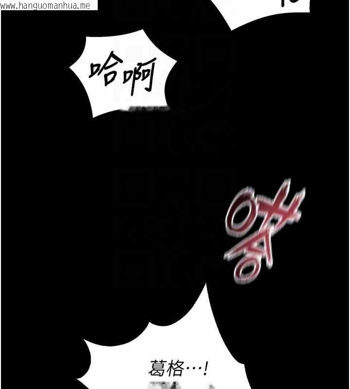 韩国漫画狱火重生韩漫_狱火重生-第41话-发现新的敏感带在线免费阅读-韩国漫画-第107张图片