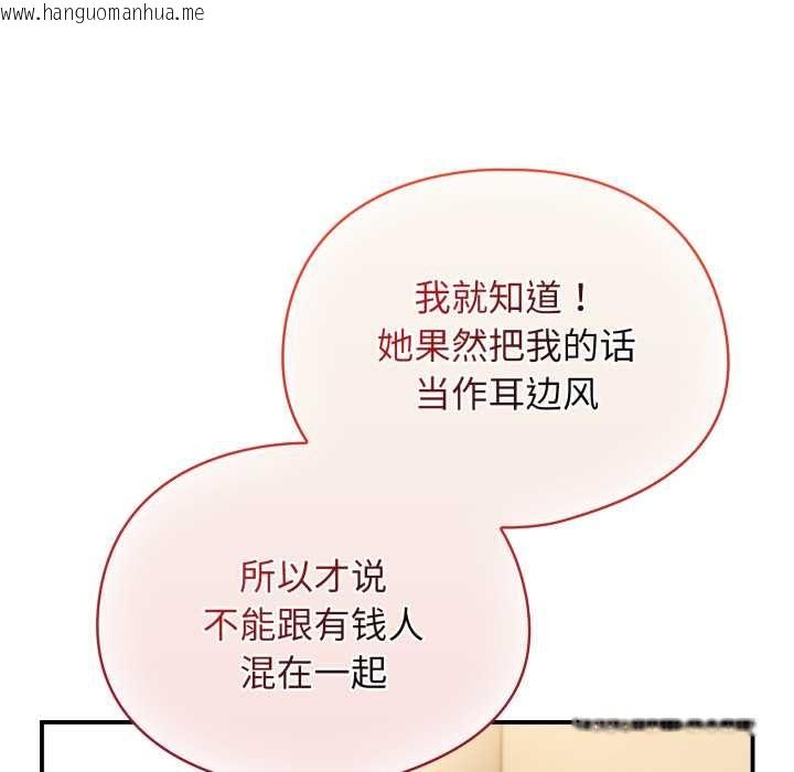 韩国漫画硬也要拍完韩漫_硬也要拍完-第13话在线免费阅读-韩国漫画-第17张图片