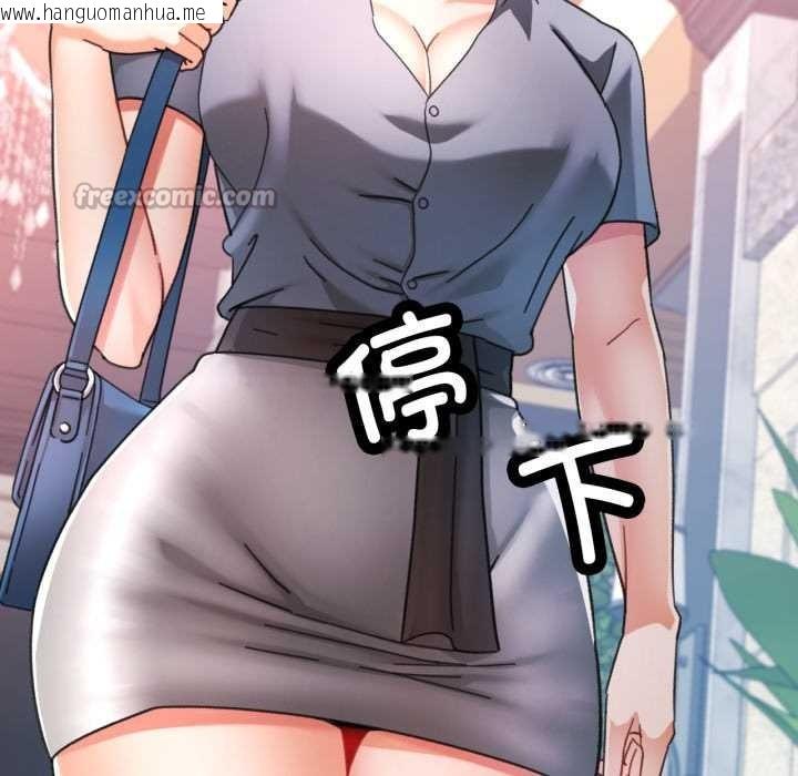 韩国漫画可以爱你吗韩漫_可以爱你吗-第77话在线免费阅读-韩国漫画-第98张图片