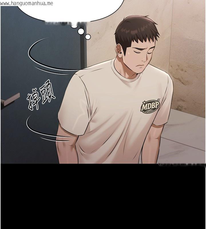 韩国漫画极乐泳池趴韩漫_极乐泳池趴-第4话-享用嫩妹的湿黏小穴在线免费阅读-韩国漫画-第50张图片