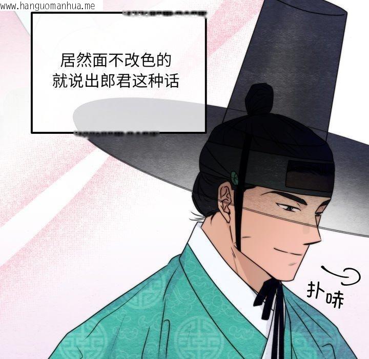 韩国漫画狂眼韩漫_狂眼-第85话在线免费阅读-韩国漫画-第14张图片