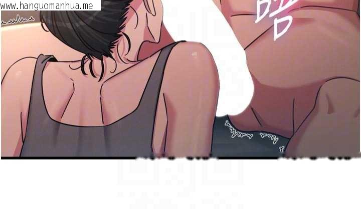 韩国漫画恶次人生韩漫_恶次人生-第48话-大战淫乱学姐在线免费阅读-韩国漫画-第83张图片