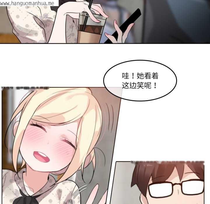 韩国漫画无与伦比的日常韩漫_无与伦比的日常-第28话在线免费阅读-韩国漫画-第12张图片