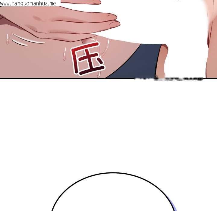 韩国漫画错位的星辰/今天也要加油韩漫_错位的星辰/今天也要加油-第18话在线免费阅读-韩国漫画-第40张图片