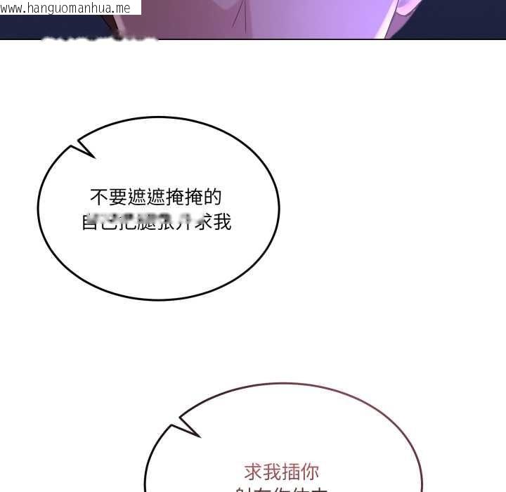 韩国漫画男人止步韩漫_男人止步-第28话在线免费阅读-韩国漫画-第170张图片