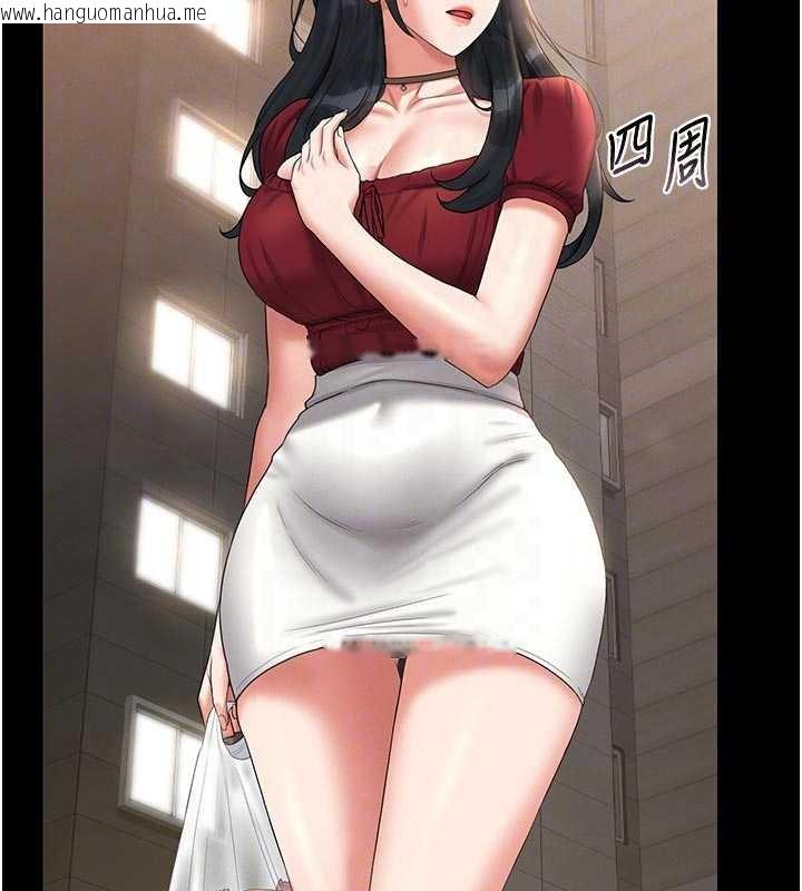 韩国漫画猎艳管理员韩漫_猎艳管理员-第13话-要用什么办法上她呢?在线免费阅读-韩国漫画-第95张图片