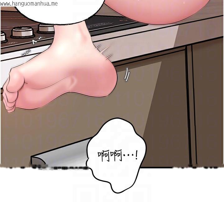 韩国漫画岳母为何那样韩漫_岳母为何那样-第75话-帮讲电话的女婿口交在线免费阅读-韩国漫画-第88张图片