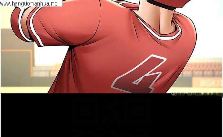 韩国漫画炸裂吧!巨棒韩漫_炸裂吧!巨棒-第103话-我一定会成为棒球之神!在线免费阅读-韩国漫画-第87张图片