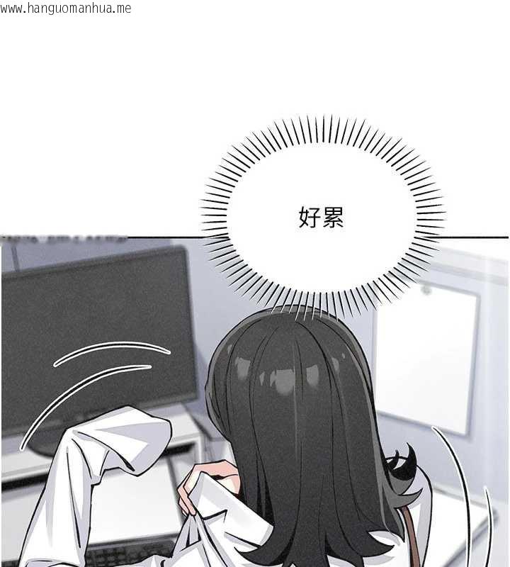 韩国漫画我的掌上明珠韩漫_我的掌上明珠-第32话-很抱歉让妳误会…在线免费阅读-韩国漫画-第86张图片