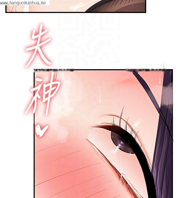 韩国漫画玩转学姐韩漫_玩转学姐-第83话-提供24小时发泄服务在线免费阅读-韩国漫画-第105张图片