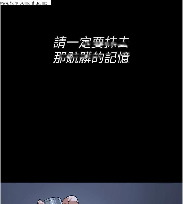 韩国漫画夜间诊疗室韩漫_夜间诊疗室-最终话-幸福结局在线免费阅读-韩国漫画-第203张图片