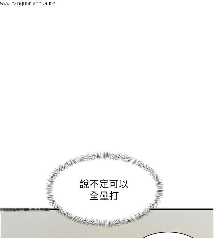 韩国漫画特色新视界韩漫_特色新视界-第11话-精神恍惚的混汤3P在线免费阅读-韩国漫画-第170张图片