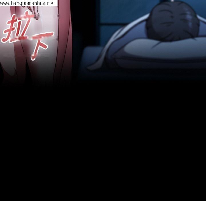 韩国漫画热情拳击馆韩漫_热情拳击馆-第46话在线免费阅读-韩国漫画-第69张图片