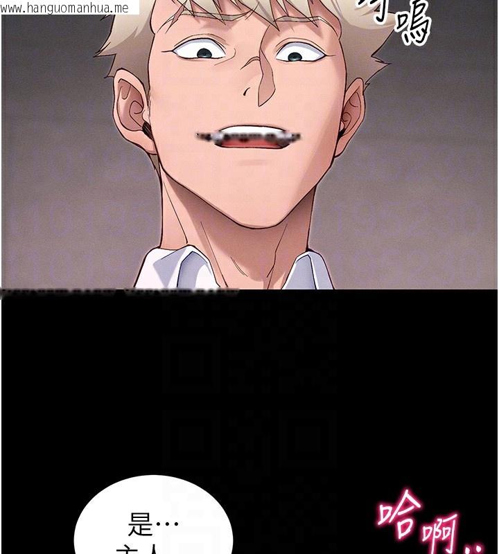 韩国漫画太妹攻略指南韩漫_太妹攻略指南-第44话-实行逃脱计划在线免费阅读-韩国漫画-第19张图片