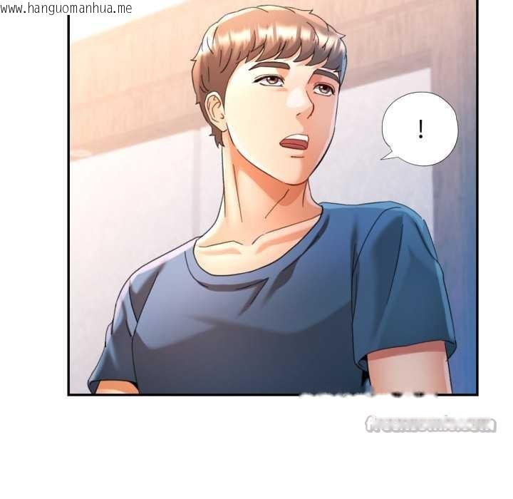 韩国漫画可以爱你吗韩漫_可以爱你吗-第75话在线免费阅读-韩国漫画-第98张图片