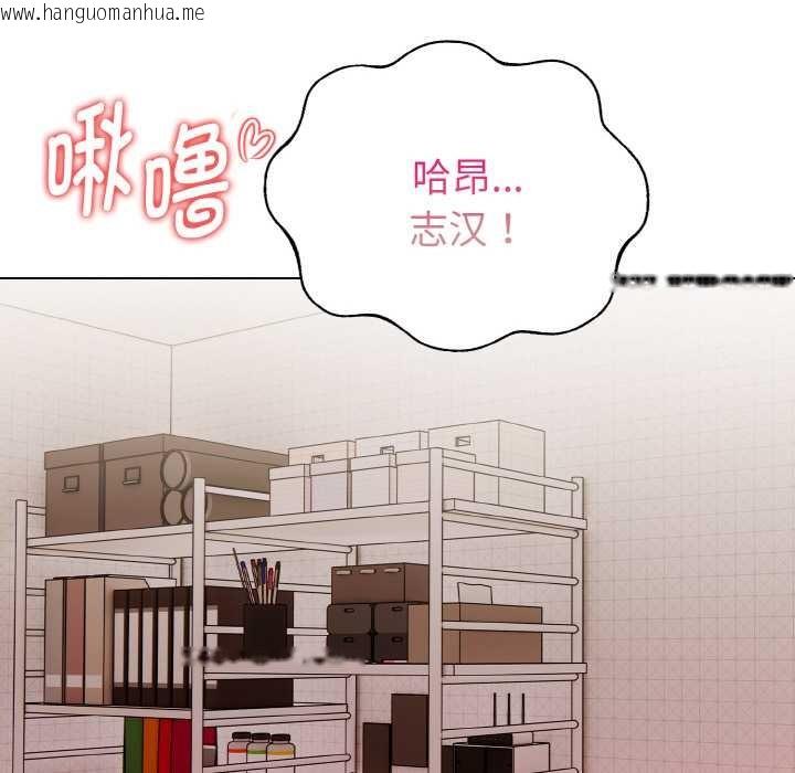 韩国漫画欲演越烈/捕捉美少女韩漫_欲演越烈/捕捉美少女-第12话在线免费阅读-韩国漫画-第10张图片