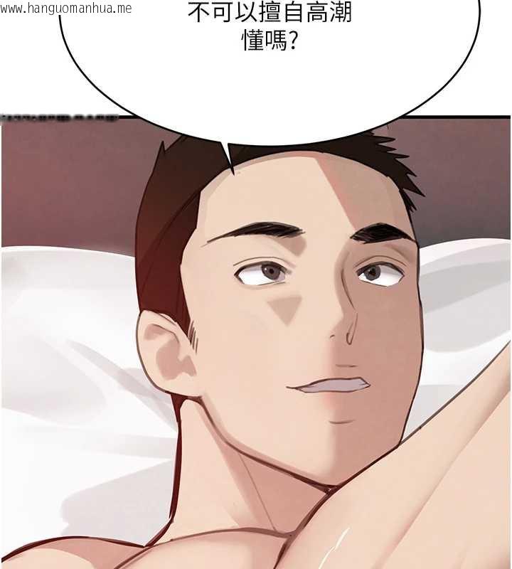 韩国漫画黑道千金韩漫_黑道千金-第55话-妹妹的早晨服务在线免费阅读-韩国漫画-第164张图片