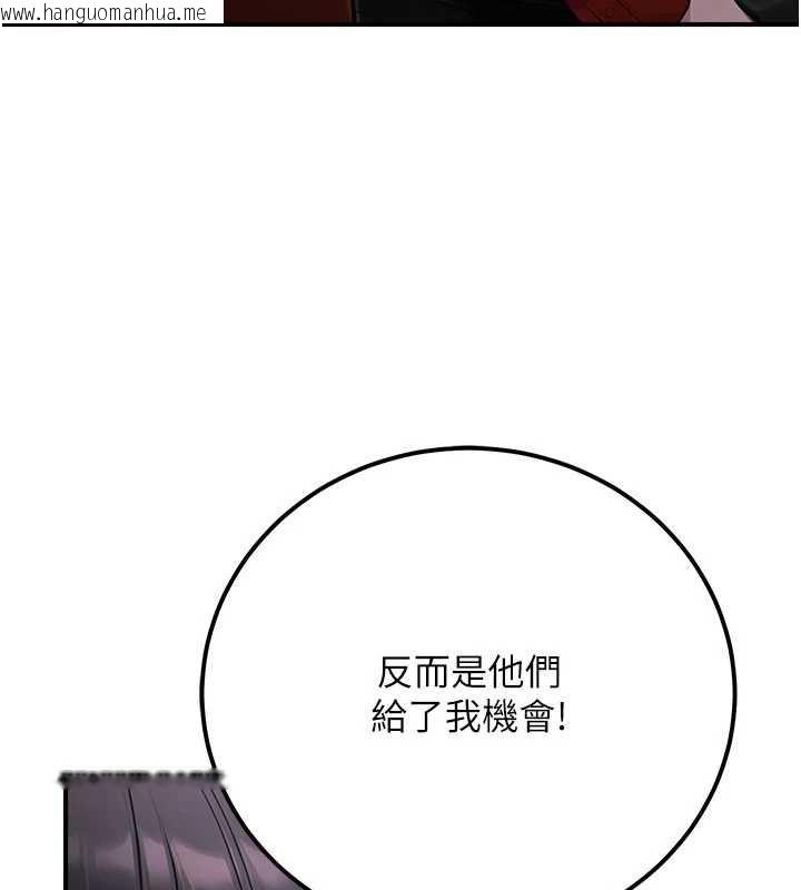 韩国漫画公务员的桃色副业韩漫_公务员的桃色副业-第39话-拒绝再当母亲的附属品在线免费阅读-韩国漫画-第43张图片